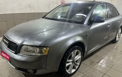 Audi A4, 2003 год, 395 000 рублей, 1 фотография