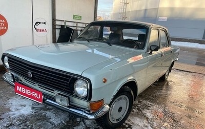 ГАЗ 24 «Волга», 1990 год, 163 000 рублей, 1 фотография