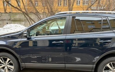 Toyota RAV4, 2019 год, 2 650 000 рублей, 1 фотография