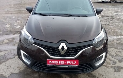 Renault Kaptur I рестайлинг, 2019 год, 1 500 000 рублей, 1 фотография