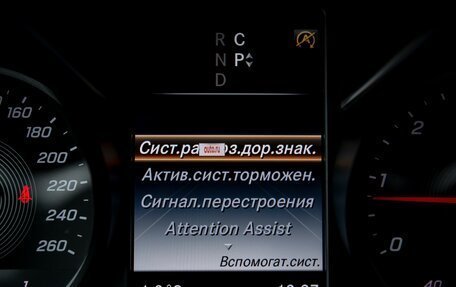 Mercedes-Benz V-Класс, 2019 год, 6 500 000 рублей, 34 фотография