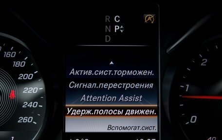 Mercedes-Benz V-Класс, 2019 год, 6 500 000 рублей, 35 фотография