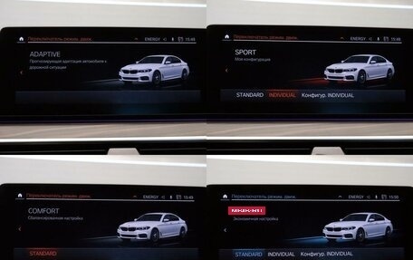 BMW 5 серия, 2020 год, 5 558 000 рублей, 22 фотография
