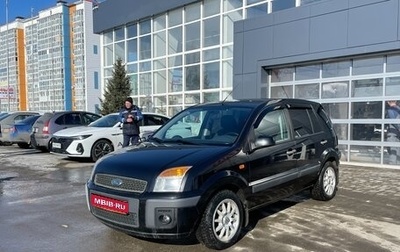 Ford Fusion I, 2008 год, 570 000 рублей, 1 фотография
