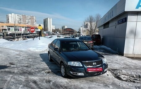 Nissan Almera Classic, 2007 год, 540 000 рублей, 5 фотография