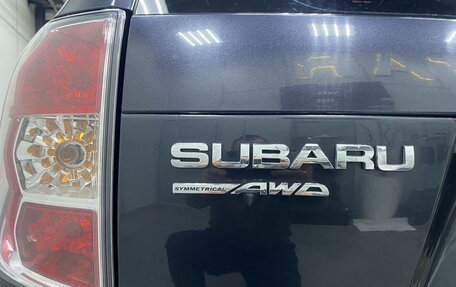 Subaru Forester, 2012 год, 1 599 000 рублей, 7 фотография