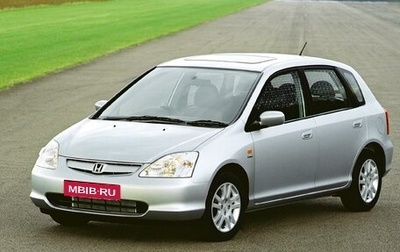 Honda Civic VII, 2001 год, 355 000 рублей, 1 фотография