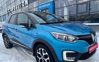 Renault Kaptur I рестайлинг, 2018 год, 1 980 000 рублей, 1 фотография