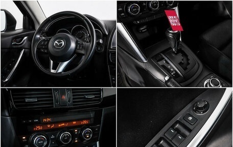 Mazda CX-5 II, 2012 год, 1 521 967 рублей, 14 фотография