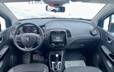 Renault Kaptur I рестайлинг, 2018 год, 1 980 000 рублей, 7 фотография