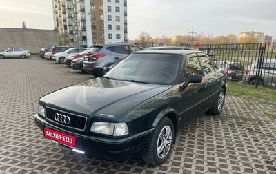 Audi 80, 1994 год, 170 000 рублей, 1 фотография