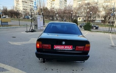 BMW 5 серия, 1991 год, 369 999 рублей, 1 фотография