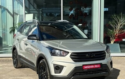 Hyundai Creta I рестайлинг, 2019 год, 1 830 000 рублей, 1 фотография