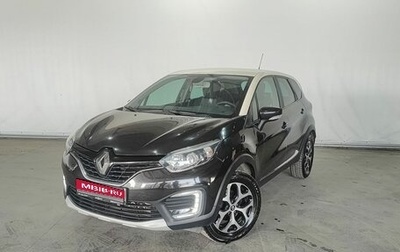 Renault Kaptur I рестайлинг, 2017 год, 1 760 000 рублей, 1 фотография