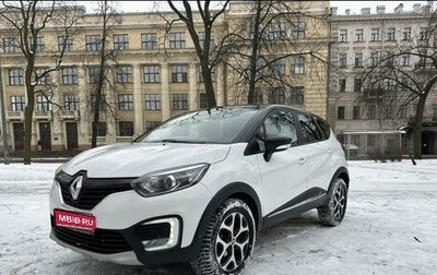 Renault Kaptur I рестайлинг, 2016 год, 1 231 000 рублей, 1 фотография