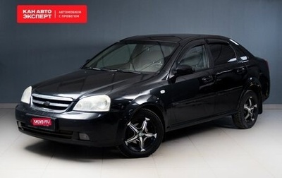 Chevrolet Lacetti, 2008 год, 526 316 рублей, 1 фотография