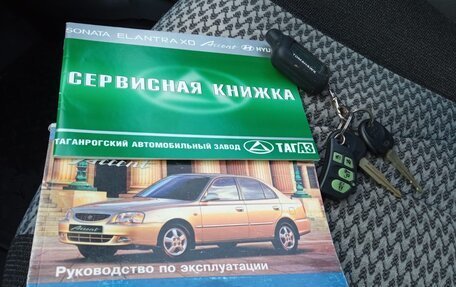 Hyundai Accent II, 2010 год, 699 000 рублей, 10 фотография