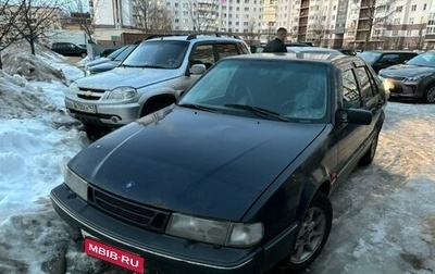 Saab 9000 I, 1995 год, 150 000 рублей, 1 фотография