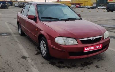 Mazda 323, 2000 год, 225 000 рублей, 1 фотография