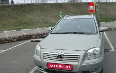 Toyota Avensis III рестайлинг, 2004 год, 940 000 рублей, 1 фотография
