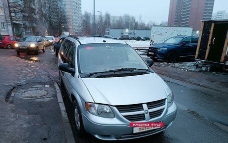 Dodge Caravan IV, 2005 год, 710 000 рублей, 11 фотография