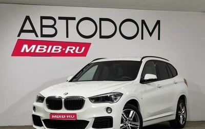 BMW X1, 2019 год, 3 419 000 рублей, 1 фотография