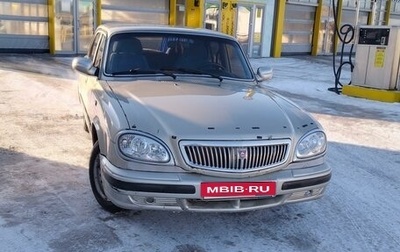 ГАЗ 31105 «Волга», 2005 год, 245 000 рублей, 1 фотография