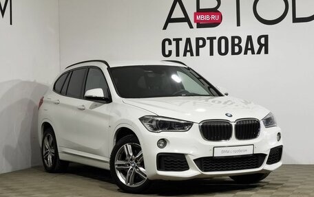 BMW X1, 2019 год, 3 419 000 рублей, 15 фотография