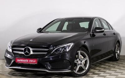 Mercedes-Benz C-Класс, 2014 год, 2 679 789 рублей, 1 фотография