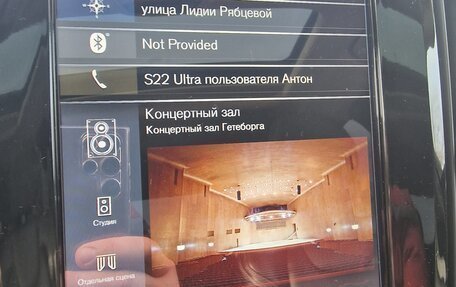 Volvo S90 II рестайлинг, 2017 год, 3 199 900 рублей, 6 фотография