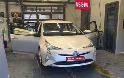 Toyota Prius IV XW50, 2017 год, 2 250 000 рублей, 1 фотография