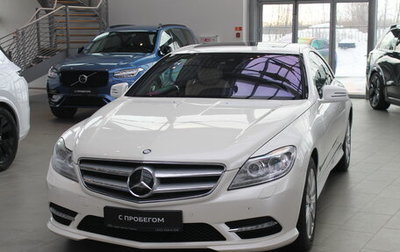 Mercedes-Benz CL-Класс, 2013 год, 3 150 000 рублей, 1 фотография