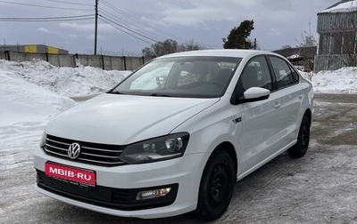 Volkswagen Polo VI (EU Market), 2018 год, 1 150 000 рублей, 1 фотография