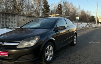 Opel Astra H, 2005 год, 550 000 рублей, 1 фотография