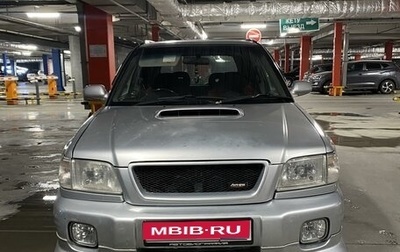 Subaru Forester, 2001 год, 700 000 рублей, 1 фотография