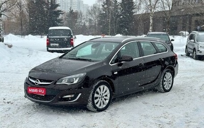 Opel Astra J, 2014 год, 1 045 000 рублей, 1 фотография