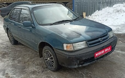 Toyota Corsa, 1994 год, 180 000 рублей, 1 фотография