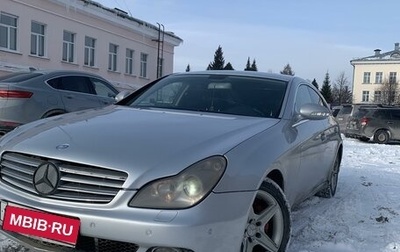 Mercedes-Benz CLS, 2005 год, 1 073 000 рублей, 1 фотография
