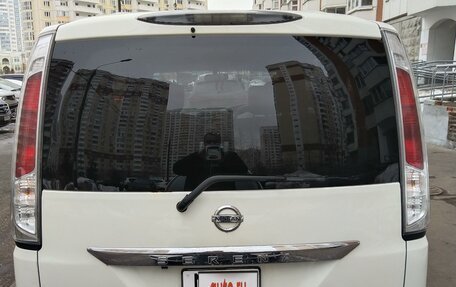 Nissan Serena IV, 2012 год, 1 420 000 рублей, 5 фотография
