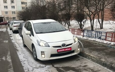 Toyota Prius, 2010 год, 1 100 000 рублей, 1 фотография