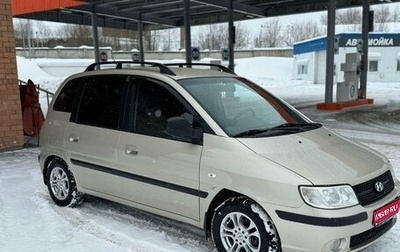 Hyundai Matrix I рестайлинг, 2008 год, 665 000 рублей, 1 фотография