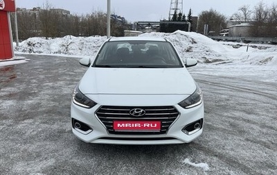 Hyundai Solaris II рестайлинг, 2018 год, 1 850 000 рублей, 1 фотография