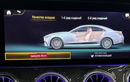 Mercedes-Benz CLS AMG, 2021 год, 11 490 000 рублей, 31 фотография