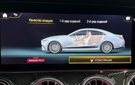 Mercedes-Benz CLS AMG, 2021 год, 11 490 000 рублей, 32 фотография