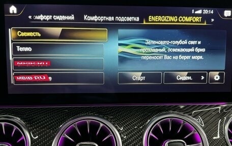 Mercedes-Benz CLS AMG, 2021 год, 11 490 000 рублей, 30 фотография