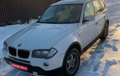 BMW X3, 2009 год, 1 300 000 рублей, 1 фотография