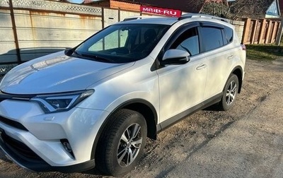 Toyota RAV4, 2019 год, 2 350 000 рублей, 1 фотография