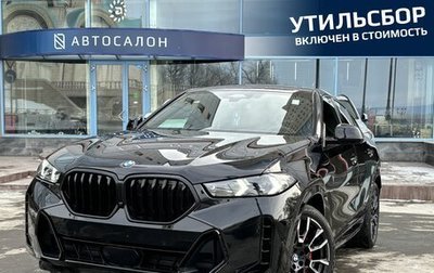 BMW X6, 2023 год, 15 190 000 рублей, 1 фотография