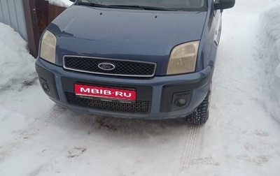 Ford Fusion I, 2005 год, 390 000 рублей, 1 фотография