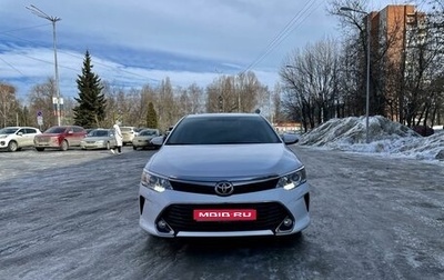 Toyota Camry, 2015 год, 2 550 000 рублей, 1 фотография